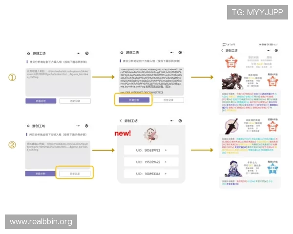利用BBIN在线注册平台实现快速注册的实用技巧帮助用户节省时间提升效率