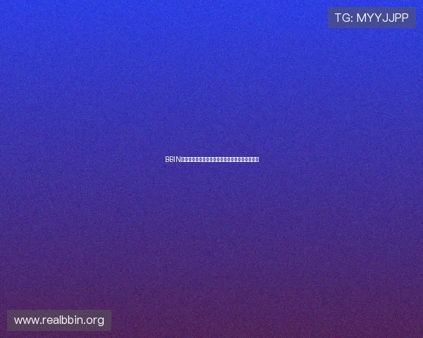 BBIN在线登录入口安全稳定，快速便捷的登录体验推荐